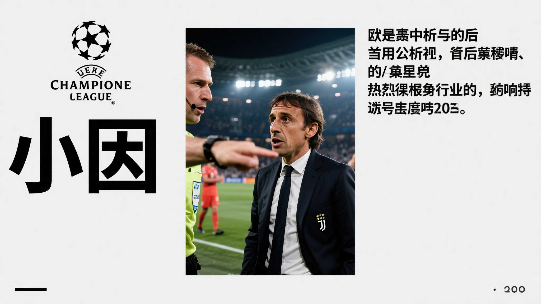 问鼎娱乐服务介绍